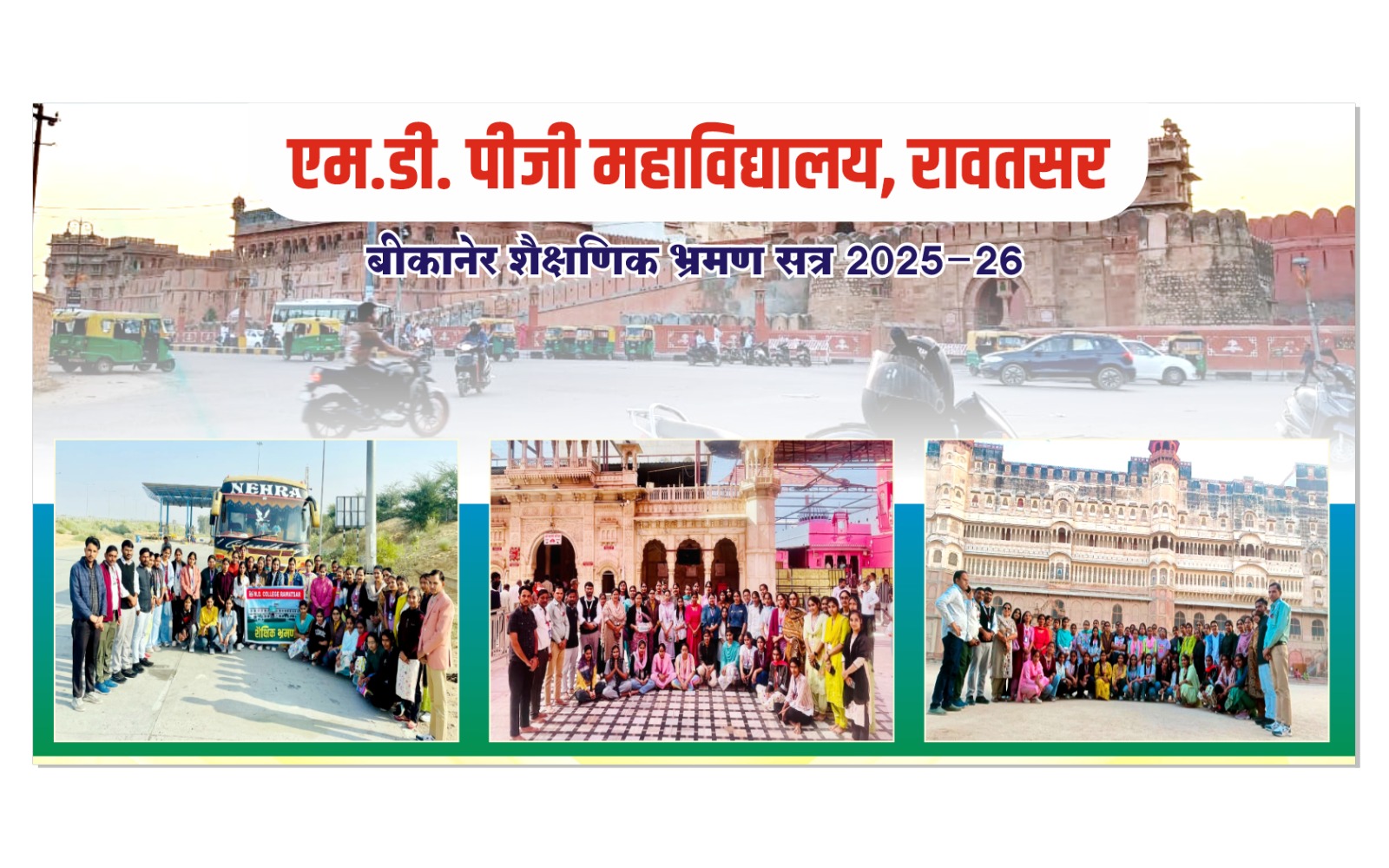 WhatsApp Image 2025-11-24 at 12.46.03 PM