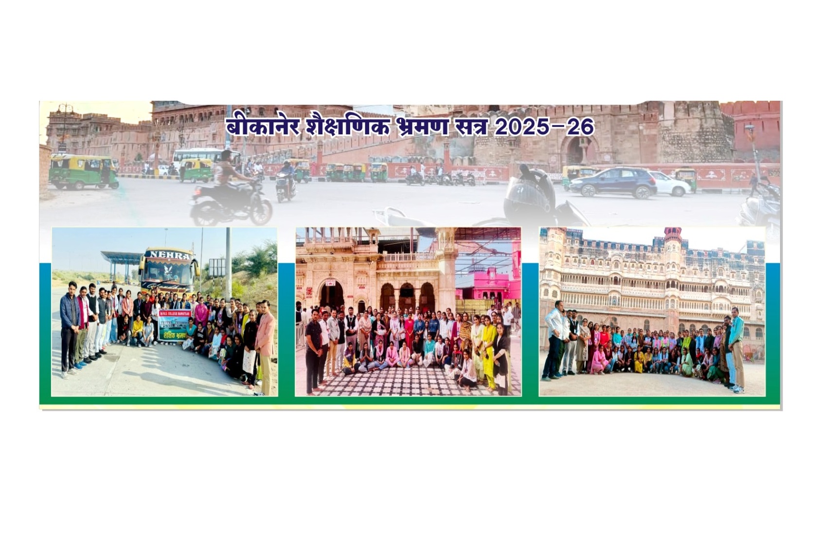 WhatsApp Image 2026-04-03 at 1.05.21 PM